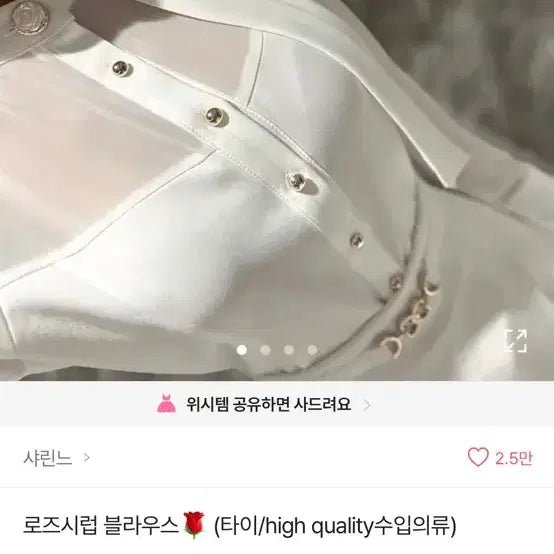 [BUNJANG] 화이트 블라우스 수입의류 / 화이트 블라우스 수입의류