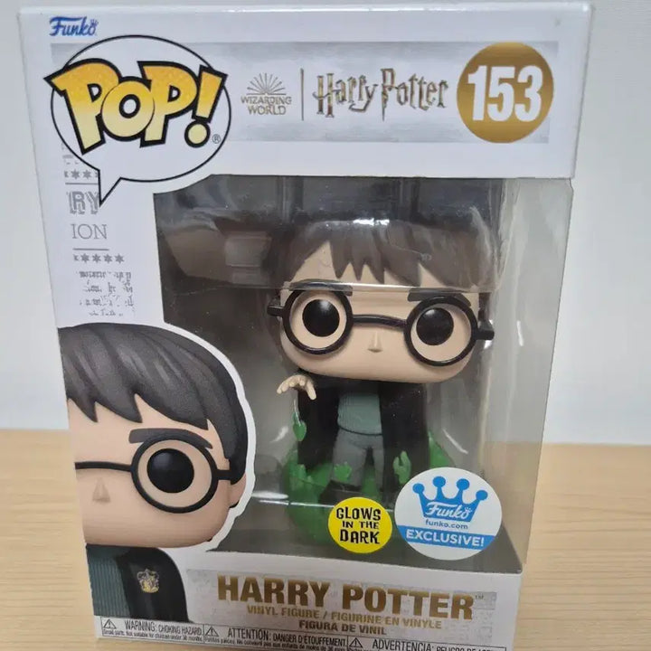 [SOLD OUT] 펀코 팝 해리포터 피규어