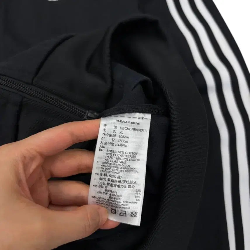 [BUNJANG] Adidas Beckenbauer Jersey (XL) / 아디다스 베켄바우어 져지 블랙 (XL)