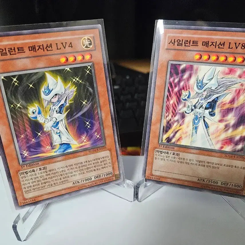 [BUNJANG] Yu-Gi-Oh! Silent Magician 1st Edition PSA Graded Bundle Set / 유희왕 사일런트매지션 1st 퍼에 일괄