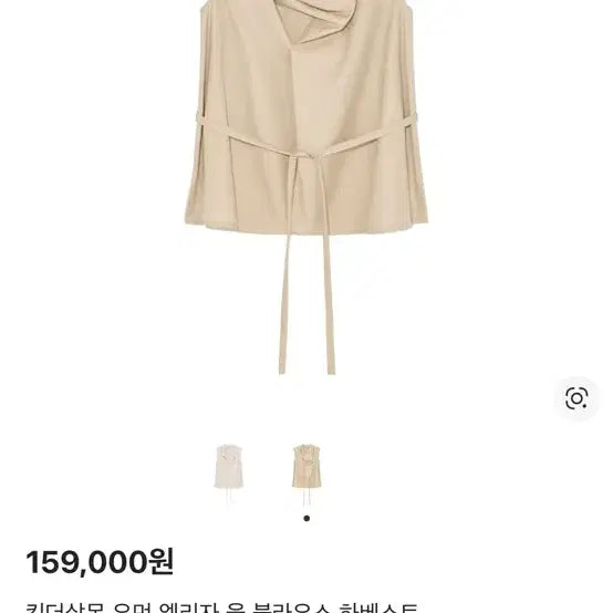 [BUNJANG] Kinder Salmon Women&