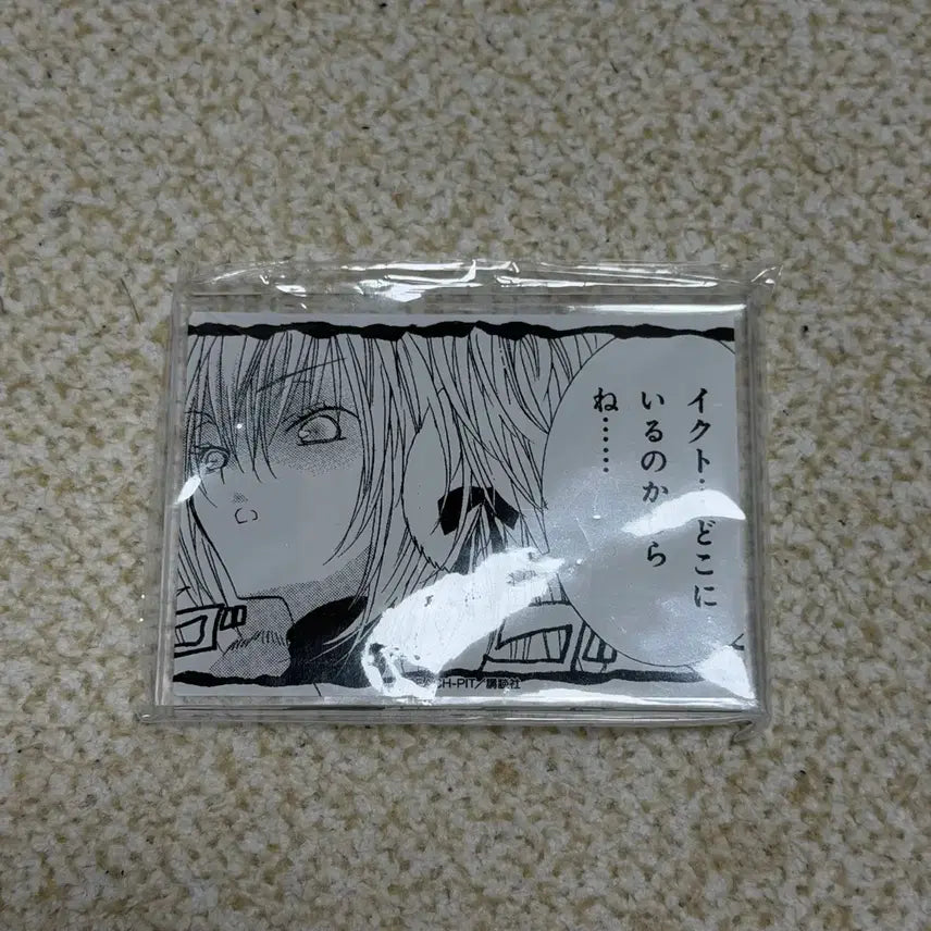 [SOLD OUT] 캐캐체 캐릭캐릭체인지 양도