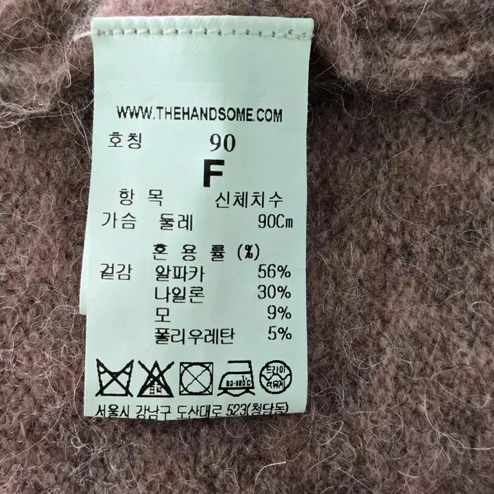 [SOLD OUT] 타임 알파카 롱 가디건  상태굿