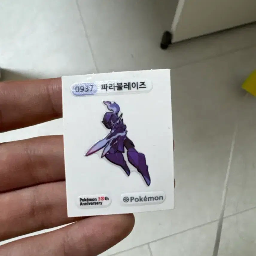 [BUNJANG] Parable Blaze Pokemon Sticker / 파라블레이즈 띠부띠부실