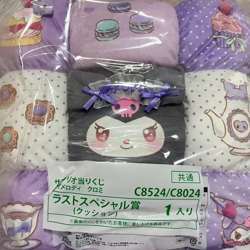 [SOLD OUT] (오늘만급처)산리오 마이멜로디 쿠로미 쿠지 라스트원