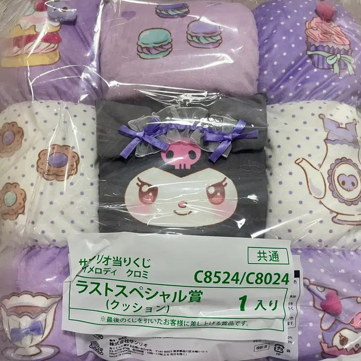 [SOLD OUT] (오늘만급처)산리오 마이멜로디 쿠로미 쿠지 라스트원