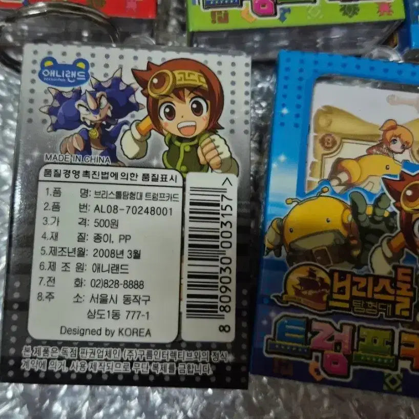 [BUNJANG] Bristol Miniature Playing Cards / 고전 브리스톨 미니 트럼프 카드