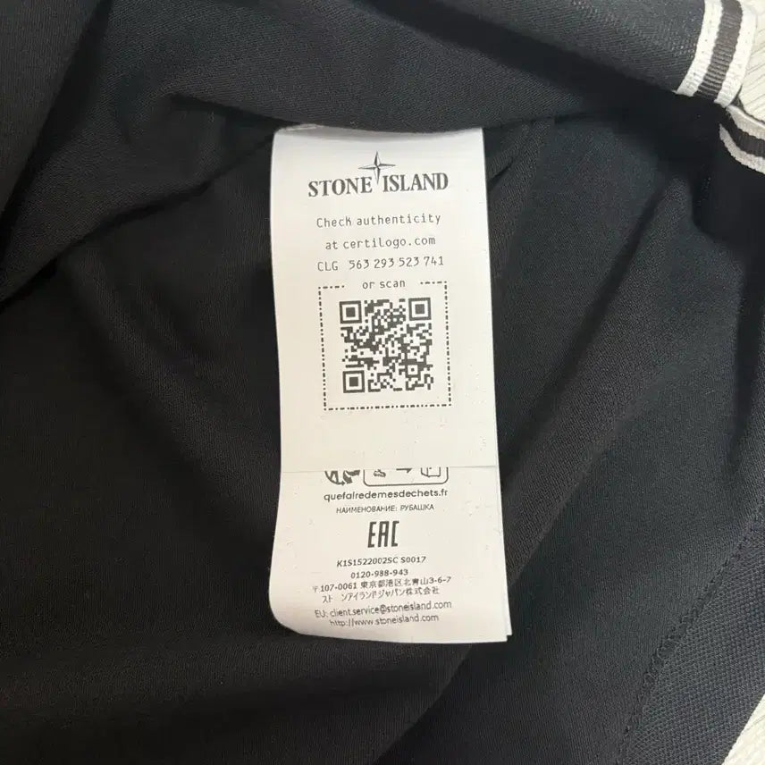 [SOLD OUT] 스톤아일랜드 반팔