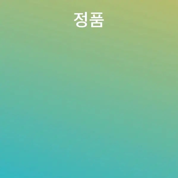 [SOLD OUT] 스톤아일랜드 반팔