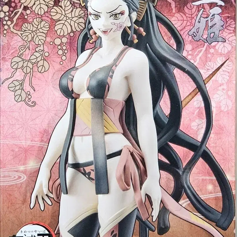 [BUNJANG] Demon Slayer SEPIA Figure DEMON SERIES VOL.8 (A: Daki) / 귀멸의 칼날 피규어 DEMON SERIES VOL.8 (A:다키) 세피아
