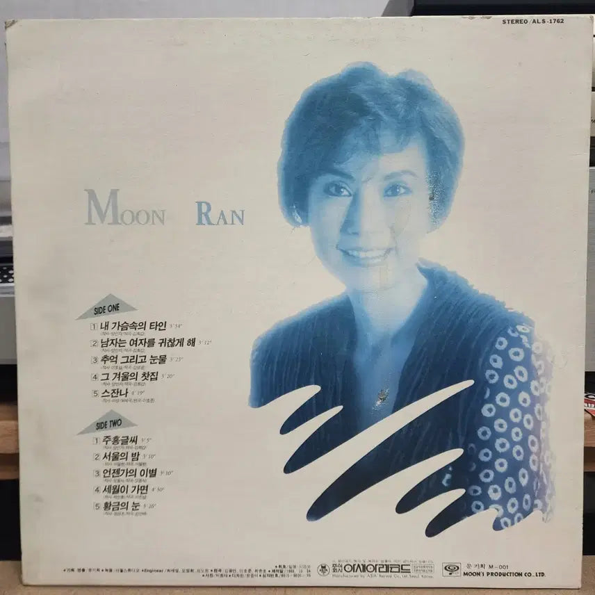 [SOLD OUT] 가요 LP 2매 일괄) 문주란. 이미자