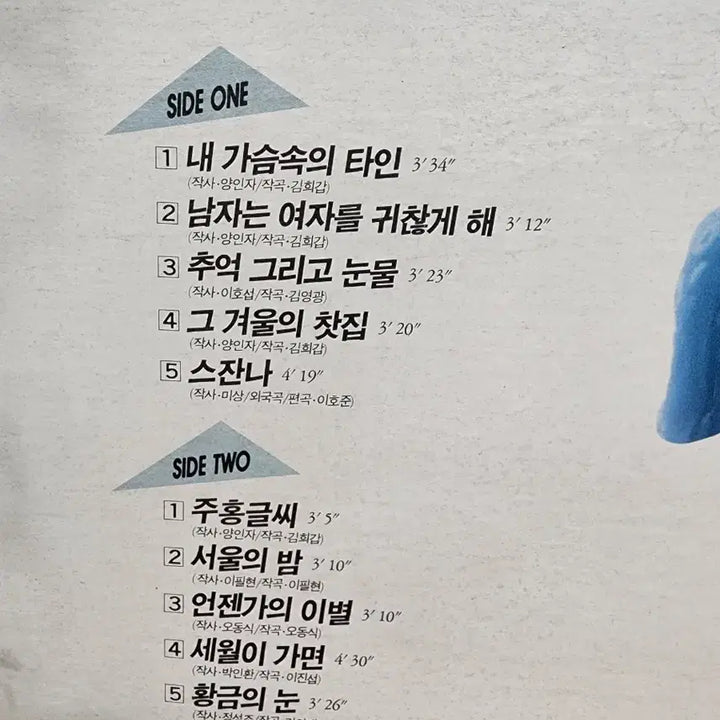 [SOLD OUT] 가요 LP 2매 일괄) 문주란. 이미자
