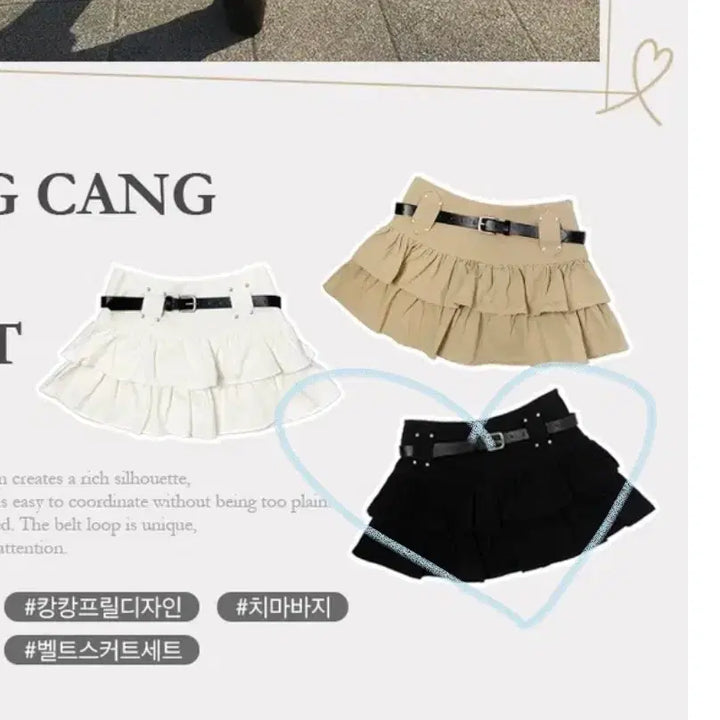 [BUNJANG] Anyone More [Belt Set] Cassan Ruffle Mini Skirt / 에이블리 애니원모어 [벨트세트] 카센 캉캉 프릴 미니 스커트