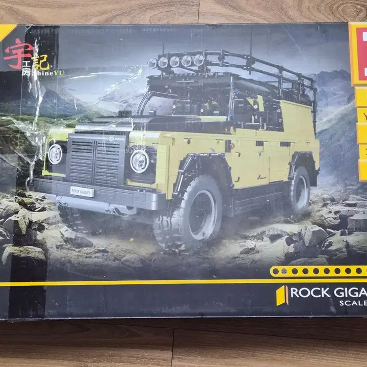 [BUNJANG] Shine Yu Rock Giant LEGO 3380PCS / Shine Yu YC-23029 락 기간트 레고 3380PCS