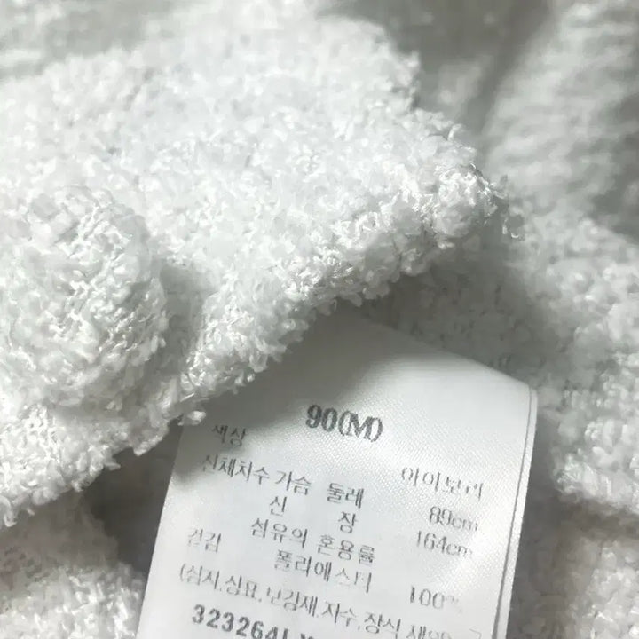 [BUNJANG] 8 Seconds Bouclé Cardigan-style Blouse (M) / 에잇세컨즈 부클 가디건형 블라우스 90(M)