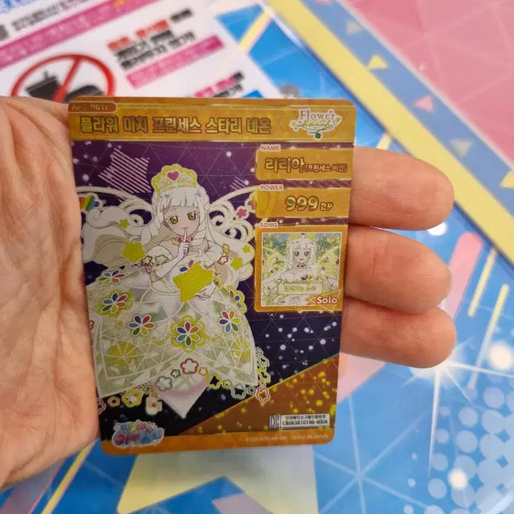 [SOLD OUT] 아이프리 5탄 리리아 사인카드