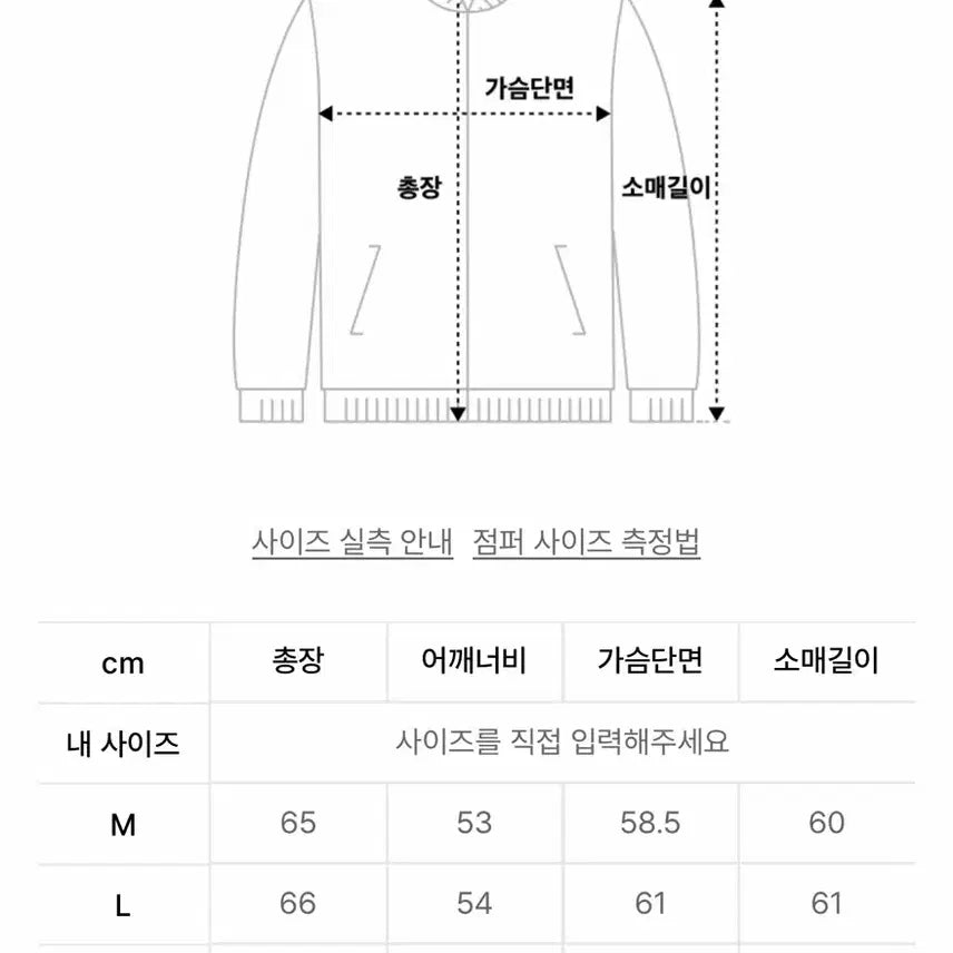 [BUNJANG] 도프제이슨 오버핏 비건레더 보머 자켓 / 도프제이슨 오버핏 비건레더 보머 자켓