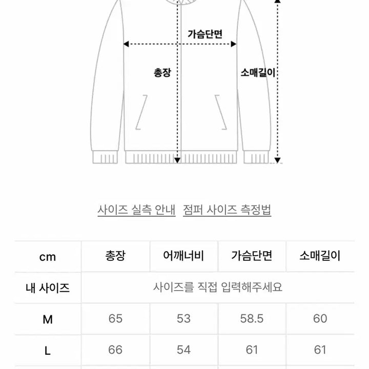 [BUNJANG] 도프제이슨 오버핏 비건레더 보머 자켓 / 도프제이슨 오버핏 비건레더 보머 자켓