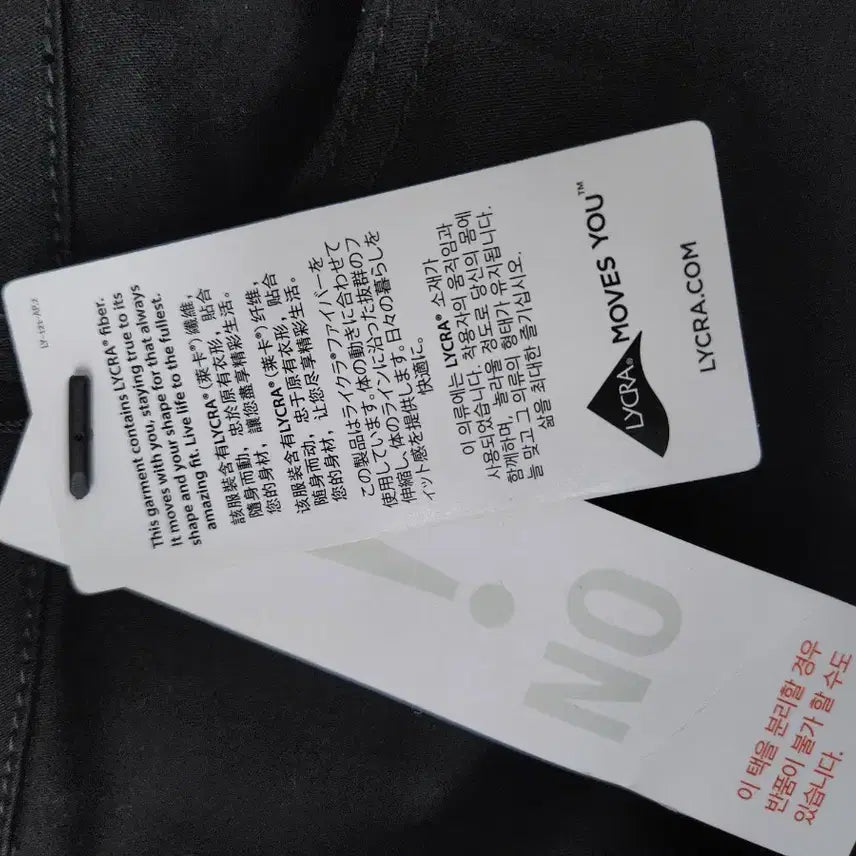 [BUNJANG] Raipiaf Black Cotton Pants 77 / 라삐아프 블랙 면바지 77 새거