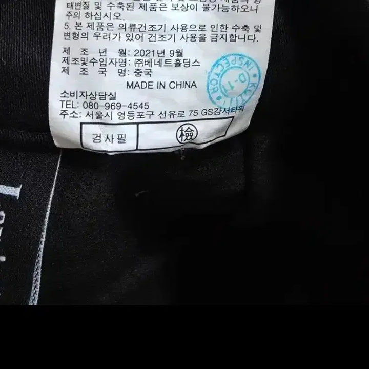 [BUNJANG] Raipiaf Black Cotton Pants 77 / 라삐아프 블랙 면바지 77 새거