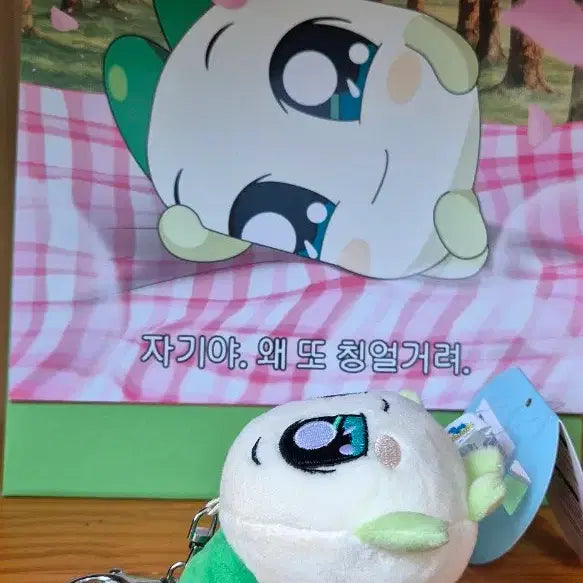 [BUNJANG] Kungya Onion Ring Keychain / *택있는 새상품*양파쿵야 키링