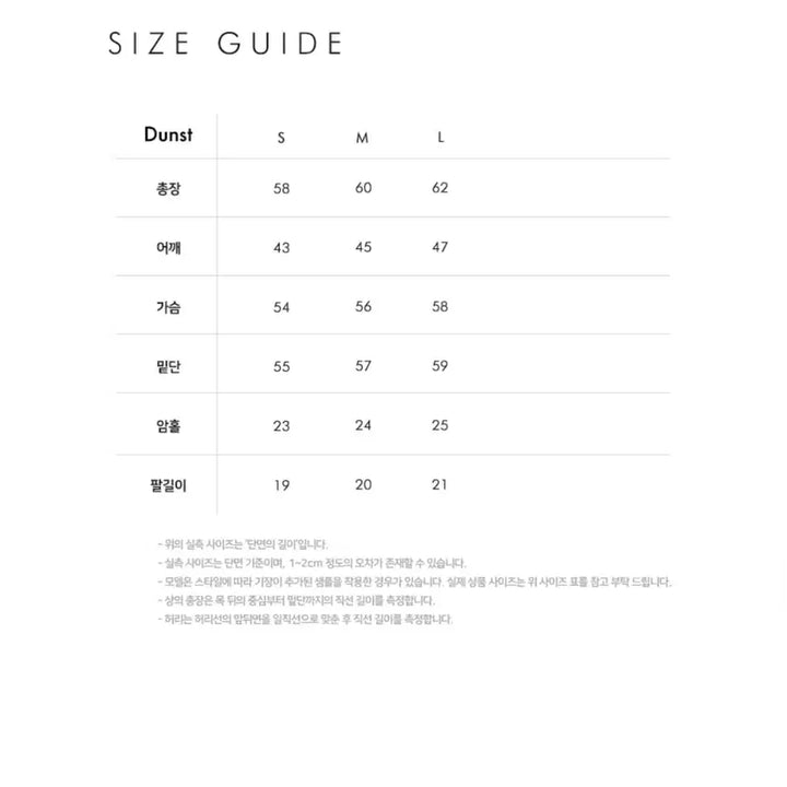 [BUNJANG] Dunst Blue Stripe Short Sleeve Shirt / 던스트 블루 스트라이프 반팔셔츠 여성반팔셔츠 반팔블라우스 반팔원피스