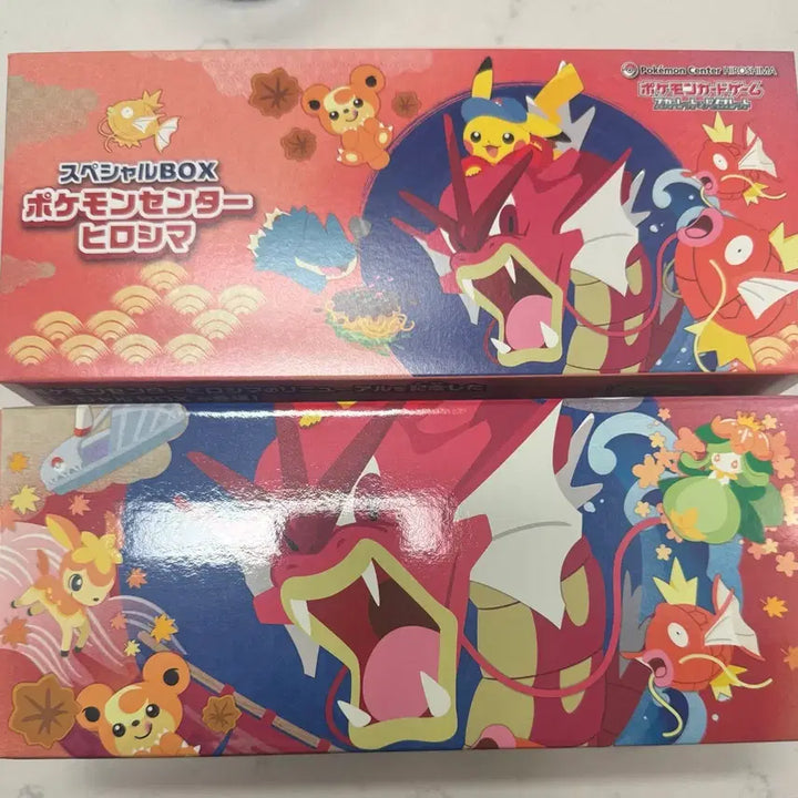 [SOLD OUT] 히로시마 피카츄 박스 포켓몬