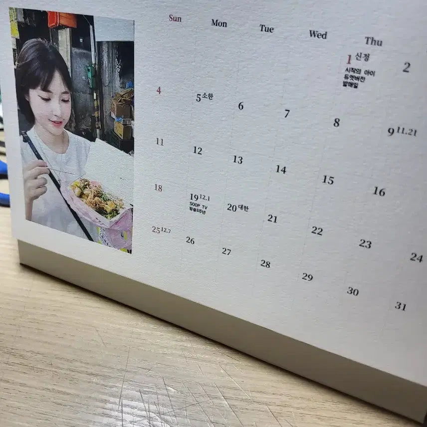 [BUNJANG] 박다혜 2026년 캘린더 탁상용 새상품 / 박다혜 2026년 캘린더 탁상용 새상품