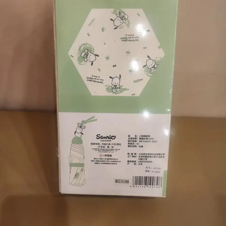 [BUNJANG] Sanrio Pochacco Mini Umbrella New / 포차코 미니 우산 새상품