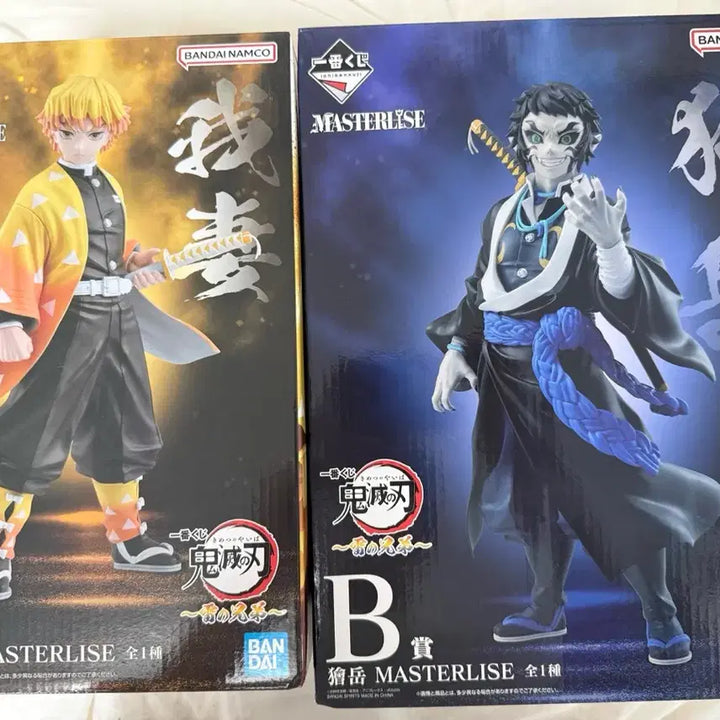 [SOLD OUT] 귀멸의칼날 제일복권 젠이츠 카이가쿠 A상 B상 피규어
