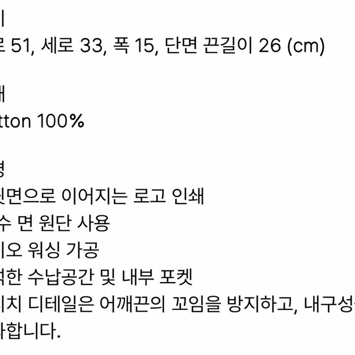[SOLD OUT] 헬로듀드 빅 토트백 그린
