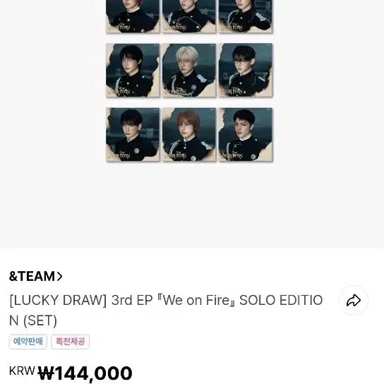 [BUNJANG] &amp;TEAM We on Fire 위온파 솔로반 세트 / &amp;TEAM We on Fire 위온파 솔로반 세트