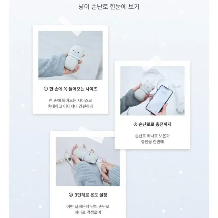 [SOLD OUT] 미개봉) 냥이 보조배터리 손난로 5200mAh