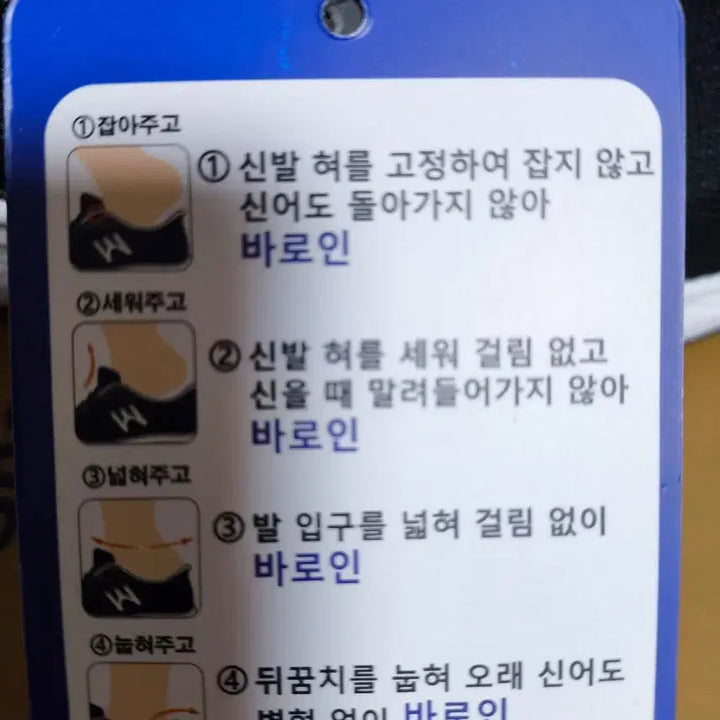 [BUNJANG] Pro Worldcup Classe Lightweight Running Shoes / (새상품)270 남성 경량 런닝화 신기 편한 특허 운동화 여름 프로월드컵