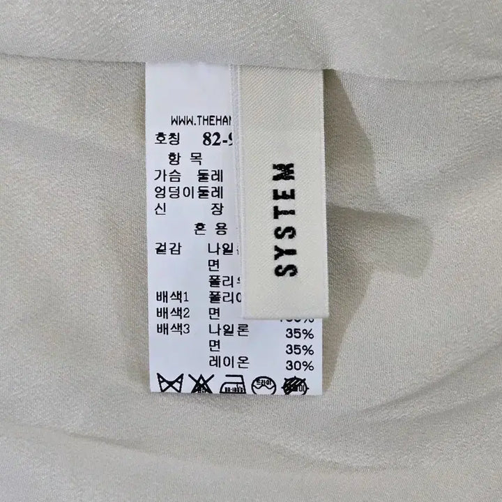[SOLD OUT] 시스템   바스락 롱 원피스 새상급