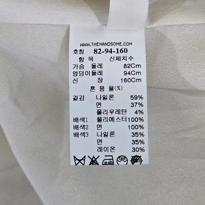 [SOLD OUT] 시스템   바스락 롱 원피스 새상급
