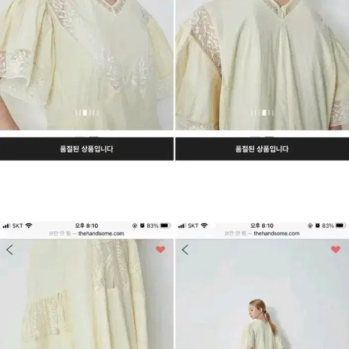 [SOLD OUT] 시스템   바스락 롱 원피스 새상급