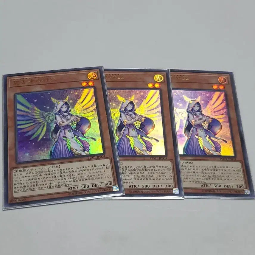 [BUNJANG] Yu-Gi-Oh! Declayer Diviner Japanese Ultra Rare Card Bundle Set / 유희왕 디클레어러 디바이너 일판 울레 3장 일괄