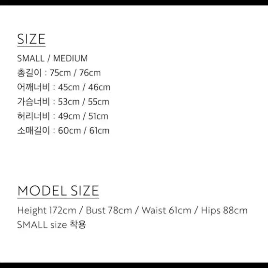 [SOLD OUT] [S] 파사드패턴 오버핏 레더자켓