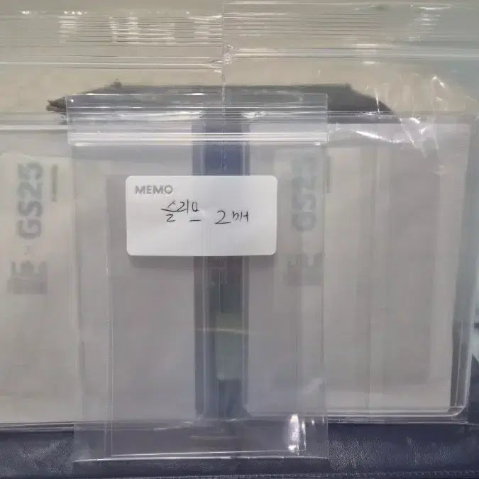 [SOLD OUT] gs콜라보 질베르타 포토카드 세트