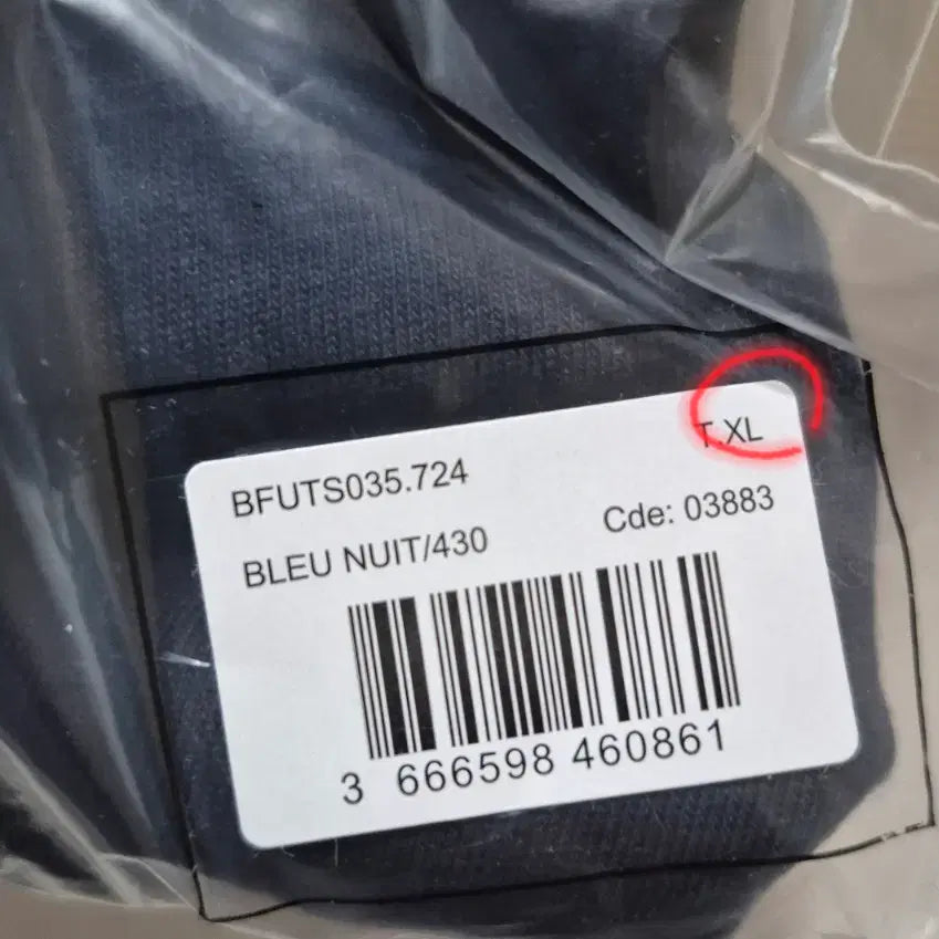 [BUNJANG] AMI Small Heart Navy T-shirt XL / 아미 스몰 하트 반팔 네이비 XL 새상품