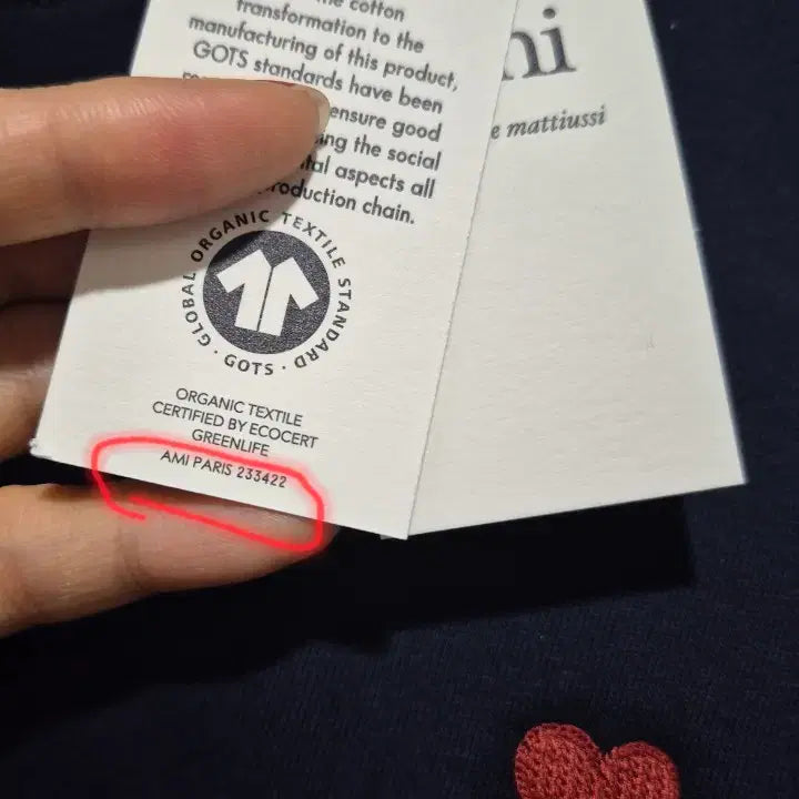 [BUNJANG] AMI Small Heart Navy T-shirt XL / 아미 스몰 하트 반팔 네이비 XL 새상품