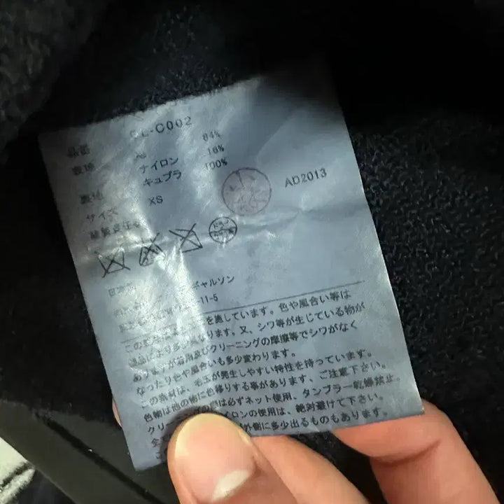 [BUNJANG] Comme des Garcons Homme Deux Pea Coat / 꼼데가르송 옴므 듀스 피코트
