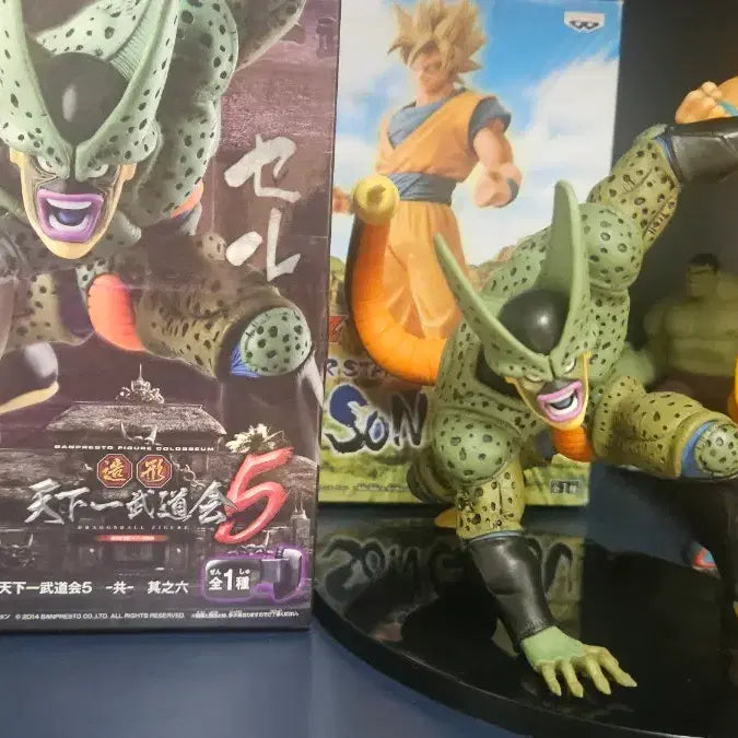 [BUNJANG] Banpresto Dragon Ball Cell Figure / 반프레스토 드래곤볼 셀 피규어 조형천하