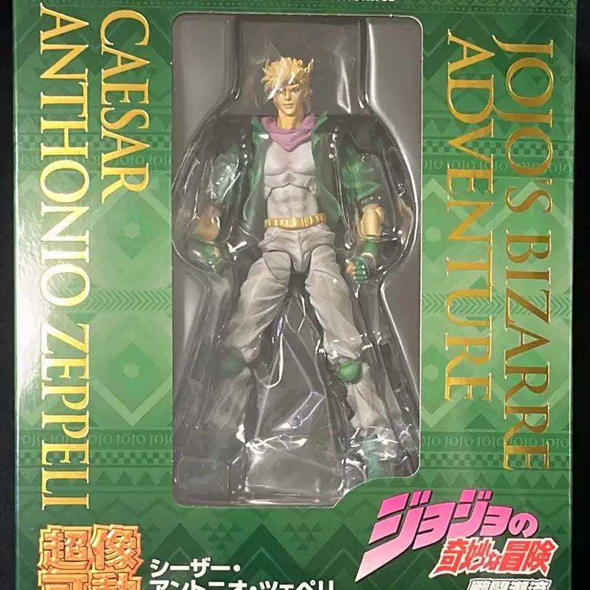 [BUNJANG] Medicos Super Action Statue JoJo&