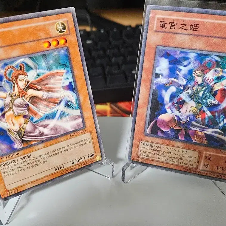 [BUNJANG] Yu-Gi-Oh! Ryugu-gihee 1st Edition Korean &amp; Japanese Bundle Set / 유희왕 용궁지희 1st 퍼에 한판, 일판 일괄