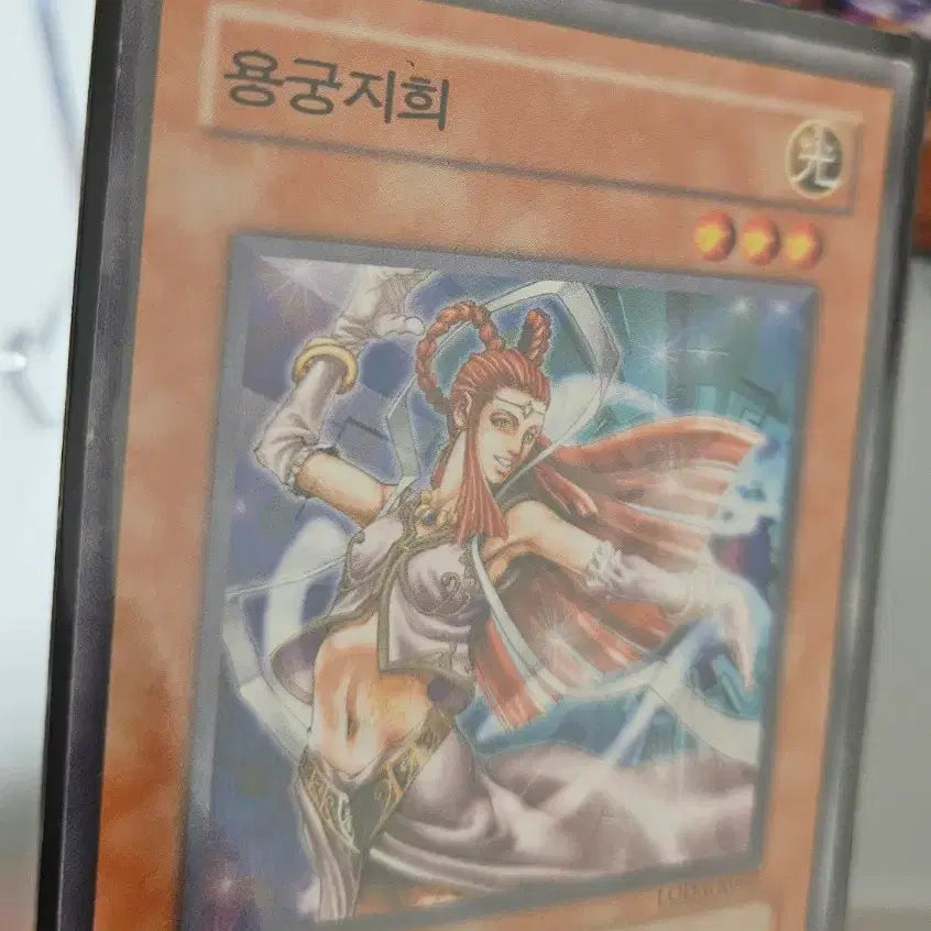 [BUNJANG] Yu-Gi-Oh! Ryugu-gihee 1st Edition Korean &amp; Japanese Bundle Set / 유희왕 용궁지희 1st 퍼에 한판, 일판 일괄