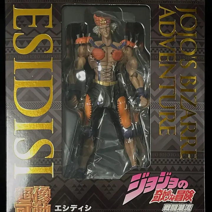 [BUNJANG] Medicos Super Action Statue JoJo&