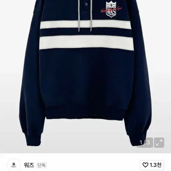 [BUNJANG] Words Rugby 65 Navy Hoodie / 워즈 럭비65 후드티 네이비