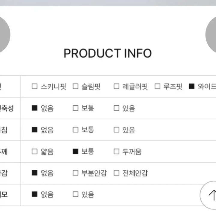 [BUNJANG] Spao Gray Jeans / 스파오 그레이진